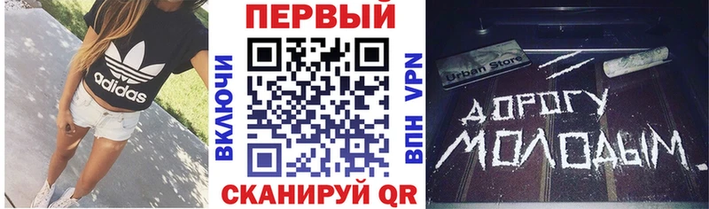 АМФ Розовый Енисейск