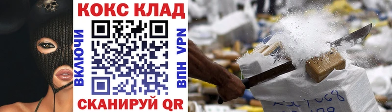 COCAIN 97%  kraken как войти  Енисейск 