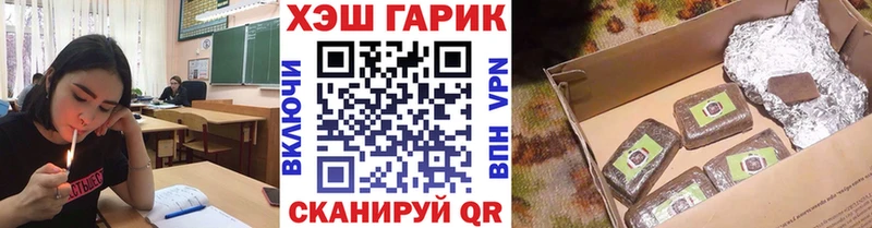ГАШ Ice-O-Lator  Енисейск 