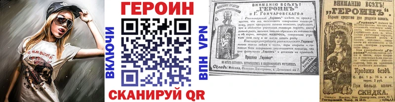 hydra ссылка  Енисейск  ГЕРОИН хмурый 