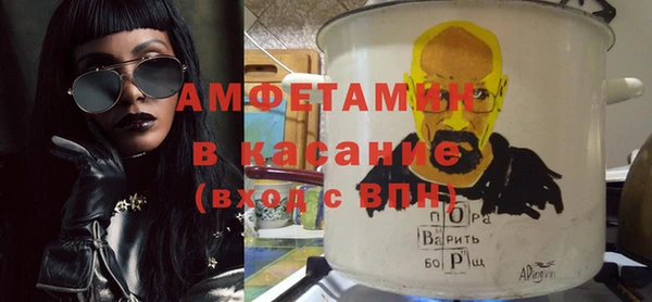 мефедрон Алексеевка