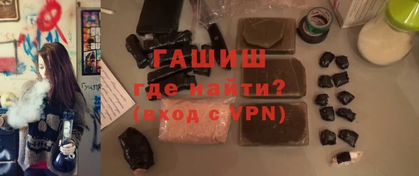 мефедрон Алексеевка