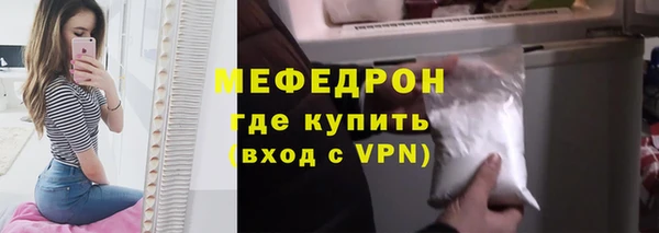 мефедрон Алексеевка