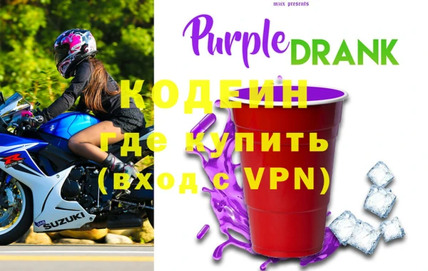 прущая мука Рославль