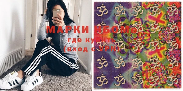 мефедрон Алексеевка