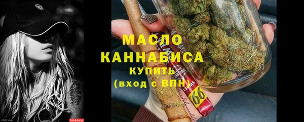 мефедрон Алексеевка