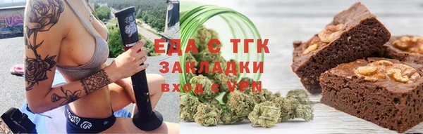 мефедрон Алексеевка