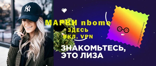 мефедрон Алексеевка