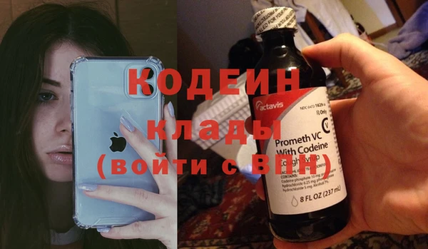 шишки Россошь