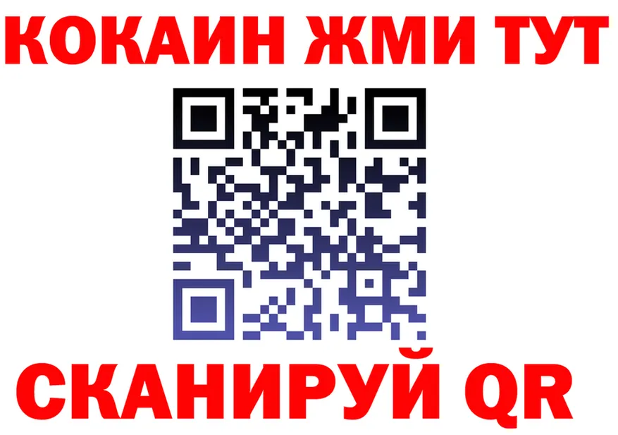 МЯУ-МЯУ мяу мяу ONION shop MEGA Енисейск