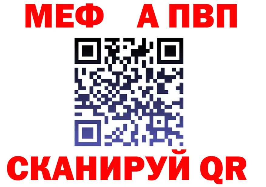 АМФ Розовый зеркало дарк нет hydra Енисейск