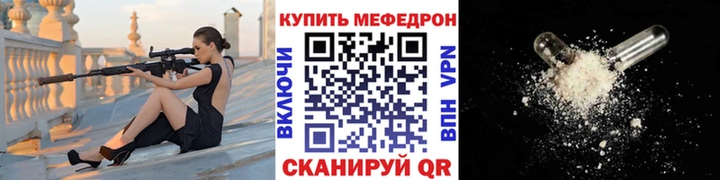 Меф  Енисейск