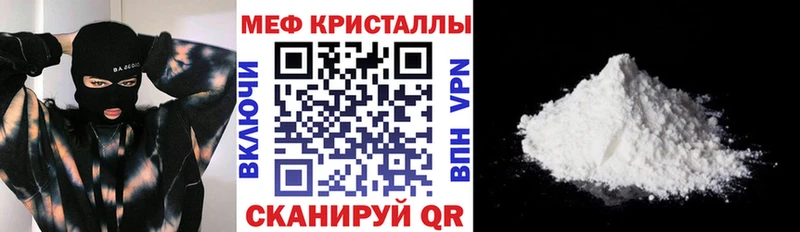 сайты даркнета какой сайт  Енисейск  МЯУ-МЯУ 4 MMC 