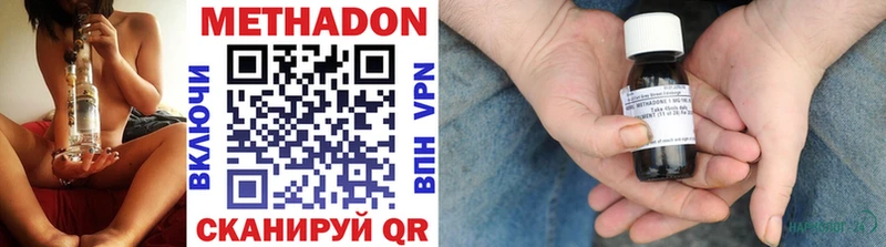 ОМГ ОМГ ONION  Енисейск  МЕТАДОН белоснежный 