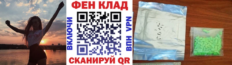 Метамфетамин Methamphetamine  Енисейск 