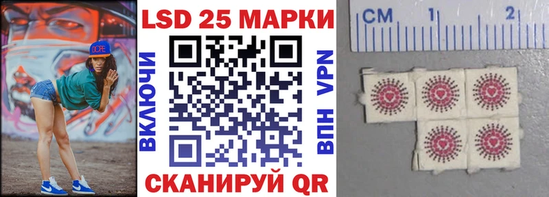 Марки 25I-NBOMe 1500мкг Енисейск