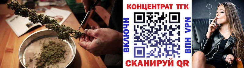 Дистиллят ТГК вейп кракен ССЫЛКА Енисейск