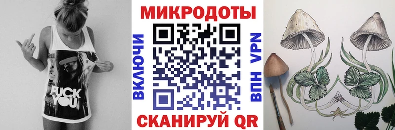сайты даркнета Telegram что такое наркотик Енисейск Галлюциногенные грибы ЛСД